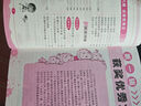 滿分優(yōu)秀作文1000篇小學生作文書大全配套人教版三年級到四年級至五六年級上冊推薦小學語文同步分類獲獎全國優(yōu)秀作文選上老師 【全套2冊】優(yōu)秀作文+滿分作文1000篇 小學通用 曬單實拍圖