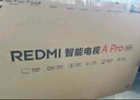 小米（MI）REDMI電視A Pro 65 2025節(jié)能版 65英寸 144Hz高刷 94%DCI-P3 3+64GB L65RB-APE二級能效 國家補貼 曬單實拍圖