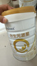 合生元（BIOSTIME）派星學(xué)齡前兒童奶粉 自護(hù)力4段(3歲或以上)DHA  800g 乳橋蛋白 曬單實(shí)拍圖