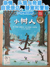 包郵 老鼠和鼴鼠英國經(jīng)典橋梁書(shū) 【4-8歲】英國經(jīng)典橋梁書(shū) 喬伊斯鄧巴等著(zhù) 中信出版社圖書(shū) 老鼠和鼴鼠英國經(jīng)典橋梁書(shū)（中英雙語(yǔ)，套裝8冊） 曬單實(shí)拍圖