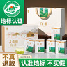 丙田 天目湖白茶禮盒 溧陽(yáng)25頭采新茶葉早春綠茶茗茶中秋送禮一級201g 曬單實(shí)拍圖