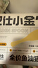 衛(wèi)仕（NOURSE）小金勺貓條 貓濕糧 全價(jià)主食魚油貓條舔舔勺貓咪零食美毛 16g*8支 曬單實(shí)拍圖