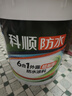科順（CKS）屋頂外墻補(bǔ)漏防水材料防漏外露6合1超耐型防水涂料堵漏王20kg 曬單實(shí)拍圖