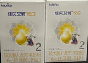 佳貝艾特（Kabrita）悅白較大嬰兒配方羊奶粉2段(6-12個月)150克 羊奶小分子 曬單實拍圖
