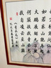 出寫青云志書法字畫客廳沙發(fā)墻裝飾畫辦公室掛畫茶室勵志文字掛畫 青云志水墨底 50*150厘米_實木框+晶瓷畫 曬單實拍圖