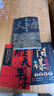 【自營(yíng)正版】開(kāi)竅 開(kāi)竅書(shū) 拿捏 拿捏書(shū) 開(kāi)竅開(kāi)悟開(kāi)智 天涯 底層邏輯全套匯編 天涯書(shū)籍 【正版3冊】天涯開(kāi)竅開(kāi)悟開(kāi)智+陽(yáng)謀+勝天半子 官方正版 曬單實(shí)拍圖