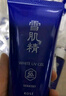 雪肌精逸透倍護(hù)防曬啫喱70g+純?nèi)峄瘖y水35ml高倍防曬防水防汗防曬霜 曬單實(shí)拍圖