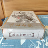 官方旗艦 說岳全傳連環(huán)畫 第1批 岳飛拜師等 第2批 紅羅山結(jié)義等 第3批 邦昌獻(xiàn)女等 32開精裝 布脊 絹版 合訂本 連環(huán)畫 小人書 1-5 合訂本 有贈品 曬單實拍圖