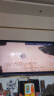創(chuàng)維（Skyworth）65H8D 65英寸 創(chuàng)維電視 一級能效 黑鉆屏 Smart mini背光 240HZ超高刷 16bit 萬億級精準控光分區(qū) 曬單實拍圖