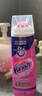 漬無(wú)蹤（Vanish）去漬啫喱200ml爆炸鹽去污漬增白彩漂去油污漬神器爆炸鹽嬰兒可用 曬單實(shí)拍圖