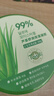 Tondi 蘆薈膠曬后修復皮膚補水保濕凝膠蘆薈膏面霜護膚品*2罐裝 曬單實拍圖