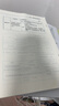 富士膠片（FUJI FILM）Copy Paper 80g A4復印紙 本色護眼紙 低白打印紙 500張/包 5包/箱（2500張) 曬單實拍圖