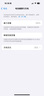 蘋果iPhone15Pro Max蘋果15Pro手機【暑期特惠】全網(wǎng)通雙卡雙待5G iphone15pro藍色鈦金屬 256G公開版 +禮包+贈送店保2年 曬單實拍圖