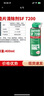 樂泰SF7200墊片厭氧膠除膠劑螺絲膠溶解劑去除清洗劑強(qiáng)力脫膠 SF7200-400ml代替790墊片清除劑 曬單實(shí)拍圖