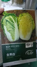 北蔬 膠州大白菜種子秋季農科院夏陽新品種小義和秋山東紫白菜籽大全 【口感好】黃心白菜種子 10g/袋 曬單實拍圖