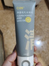 C咖雙管洗面奶80g氨基酸控油潔面乳去黑頭角質(zhì)可卸妝卸防曬男女 曬單實拍圖