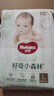 好奇（Huggies）心鉆裝小森林紙尿褲M50片(6-11kg)中號(hào)尿不濕透氣夏季超薄 曬單實(shí)拍圖