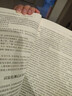 【2025新上市】公路水運檢測師教材2025年試驗檢測師教材習題精練章節(jié)歷年真題模擬試卷高頻考點公路水運工程試驗檢測考試用書2025公共基礎道路工程交通橋隧水運材料結構與地基助理試驗檢測員適用 公共基 曬單實拍圖