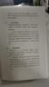 史鐵生散文作品 著我與地壇 病隙碎筆 命若琴弦 務虛筆記等史鐵生作品全集 我與地壇+病隙碎筆+務虛筆記+命若琴弦 曬單實拍圖