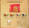 五芳齋端午節粽子中華老字號嘉興特產(chǎn)咸鴨蛋粽子裝蛋黃肉粽豆沙蜜棗 喜慶五芳 曬單實(shí)拍圖