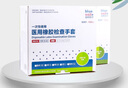 藍(lán)帆醫(yī)療醫(yī)用一次性使用橡膠檢查手套無(wú)菌乳膠定型食品級(jí)醫(yī)院醫(yī)療獨(dú)立包裝 無(wú)粉100包共200只【醫(yī)用無(wú)菌獨(dú)立小包裝】 M 曬單實(shí)拍圖