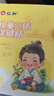 仁和兒童三伏保健貼寶寶冬病夏調(diào)嬰幼兒免疫力低下腸胃虛弱健脾30貼 曬單實(shí)拍圖