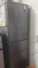 華凌美的出品國(guó)家補(bǔ)貼家用家電冰箱二級(jí)能效節(jié)能低霜三門(mén)三開(kāi)門(mén)小型租房冷凍小冰箱HR-229T 曬單實(shí)拍圖