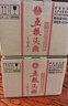 五糧液股份 五糧頭曲 精品小酒 濃香型白酒 45度 100mL*24瓶 小瓶整箱 曬單實拍圖