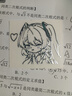 初音未來金屬3D貼紙筆記本貼紙動漫周邊個性裝飾DIY貼紙防水高級手機耳機筆記本裝飾 初音金屬貼【隨機六個裝】 曬單實拍圖