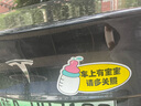 著(zhù)力磁性車(chē)內有寶寶車(chē)貼內有嬰兒汽車(chē)貼紙劃痕遮擋個(gè)性文字車(chē)內有孕婦 磁吸帶奶瓶車(chē)上有寶寶huang 曬單實(shí)拍圖