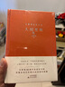 汪曾祺生活三書（精裝全3冊，含《人間草木》《人間至味》《人間有戲》）在汪曾祺的筆下，發(fā)現(xiàn)生活的美好、溫柔與智慧 曬單實拍圖
