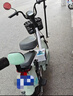 飛鴿E75智能電動(dòng)自行車以舊換新45公里長(zhǎng)續(xù)航電動(dòng)車鉛酸電池48V12Ah新國(guó)標(biāo)上班代步輕便電瓶車星黛藍(lán) 曬單實(shí)拍圖