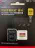 閃迪（SanDisk）256GB TF（MicroSD）內(nèi)存卡 A1 U1 C10 至尊高速移動版存儲卡 讀速150MB/s 手機平板游戲機內(nèi)存卡 曬單實拍圖