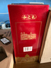 瀘州老窖 八年窖頭曲 流金版 濃香型白酒 52度500ml 單瓶裝 曬單實(shí)拍圖