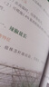 辣椒高效栽培技術(shù)與病蟲(chóng)害防治圖譜 全彩圖解辣椒栽培新技術(shù) 辣椒病蟲(chóng)害防治 螺絲椒長(zhǎng)紅辣椒種植技術(shù) 辣椒施肥原理技術(shù)書(shū) 辣椒種植書(shū)籍 蔬菜種植園藝學(xué)農(nóng)藝學(xué)農(nóng)技推廣參考書(shū) 中國(guó)農(nóng)業(yè)科學(xué)技術(shù)出版社 曬單實(shí)拍圖