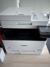 佳能（Canon）MF643Cdw彩色激光打印機復印掃描一體機無線A4幅面家用（自動雙面/自動輸稿器/大容量進紙） 【MF643Cdw】3in1彩色激光 雙面+輸稿器 曬單實拍圖