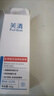 芙清水楊酸控油煥膚涂抹面膜40g去閉口黑頭清痘粉刺痤瘡補(bǔ)水男女禮物 曬單實(shí)拍圖