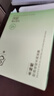 宮佩水楊酸控油祛痘水潤面膜25mlx10片 補(bǔ)水保濕改善油痘肌粉刺男女用 曬單實(shí)拍圖