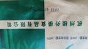 中華老字號樓外樓油燜春筍免剝脆筍即食家常菜杭州特產脆嫩下飯菜 【樓外樓】油燜春筍4袋 杭州特產 曬單實拍圖