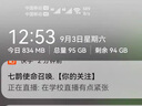 中國移動移動流量卡5G全國不限速手機卡電話卡低月租無限流量卡大流量上網(wǎng)卡大王卡 絕版卡丨29元80G全國通用流量丨全國可發(fā) 曬單實拍圖