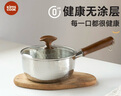 kimscook雪平鍋無涂層家用小奶鍋五層不銹鋼輔食泡面奶鍋316L不銹鋼20cm 曬單實拍圖