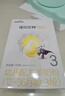 佳貝艾特（Kabrita）悅白嬰幼兒配方羊奶粉3段(1-3歲)150克 羊奶小分子 曬單實(shí)拍圖