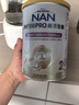 雀巢（Nestle）港版能恩全護低敏6HMO+益生菌適度水解嬰幼兒奶粉800g 2段 6-12個月 350g 試用裝 曬單實拍圖