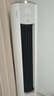 TCL空調(diào)大3匹小藍(lán)翼真省電Pro一級(jí)能效省電40%變頻冷暖立式柜機(jī)KFR-72LW/RT2Ea+B1以舊換新國家補(bǔ)貼 曬單實(shí)拍圖