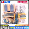 1/4W金屬膜電阻包1/2W1W2W3W5W直插電子元件包30/41/130種1%常用 1/4W金屬膜30種各10只（盒裝） 曬單實(shí)拍圖