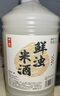 浙一家 鮮濁米酒2.5L 5度微醺 糯米酒甜酒米釀0添加 年貨 曬單實(shí)拍圖