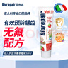 貝利達進(jìn)口兒童牙膏0-6歲乳牙期安全無(wú)氟防蛀牙固齒寶寶用草莓味50ML 曬單實(shí)拍圖