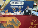 華夏絲路富硒益生菌駱駝奶粉320g*3罐正宗新疆中老年成人高鈣國標(biāo)駝乳禮盒 曬單實(shí)拍圖