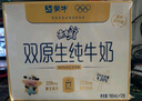 蒙牛未來星成長兒童牛奶原生鈣骨力型190ml*15盒 早餐奶營養(yǎng)好吸收 曬單實拍圖
