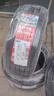 朝陽輪胎 汽車輪胎  205/55R16 91V RP18 適配卡羅拉/高爾夫/朗逸 曬單實拍圖